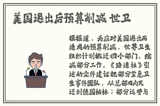 女人的阴沟图