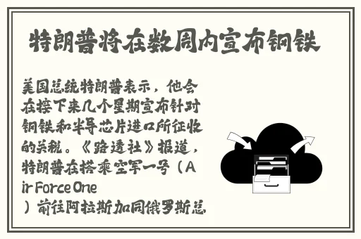 设备平台连着卧室
