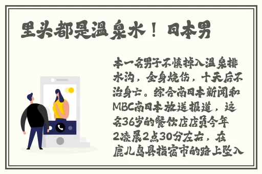 女神漫画羞羞网站