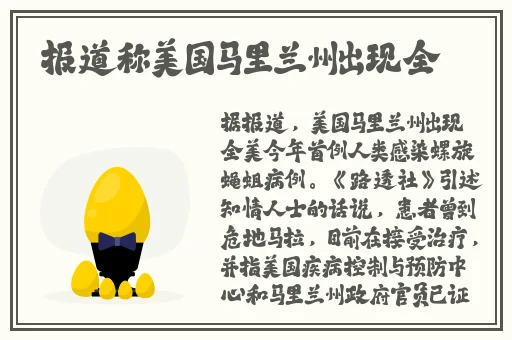 糖心柚子猫