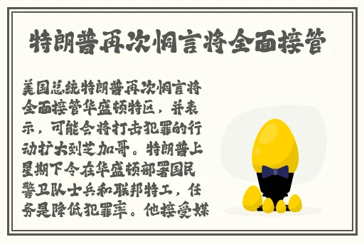 论理性生发片