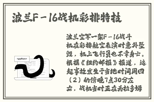 天龙风流之覆雨翻云
