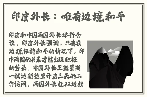 海角封神妈妈视频的背景资料
