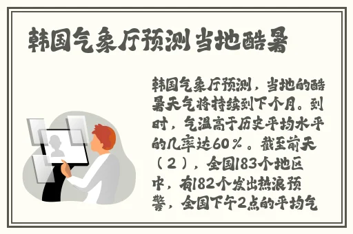许家印与白珊珊玩戴套吗