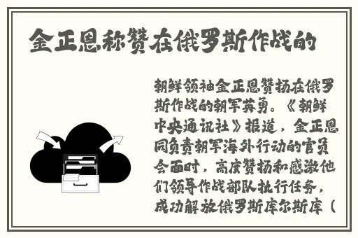 **长征不打烊蘑菇