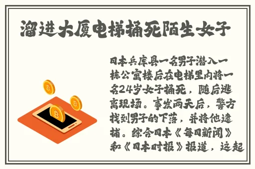 国产精品免费网站在线观看
